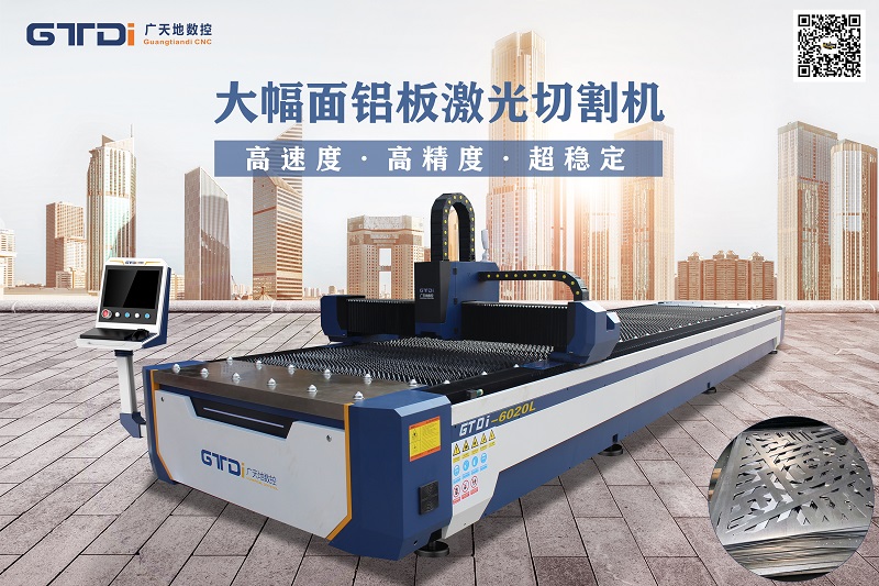 为什么DB旗舰数控金属铝材雕刻机越来越受欢迎