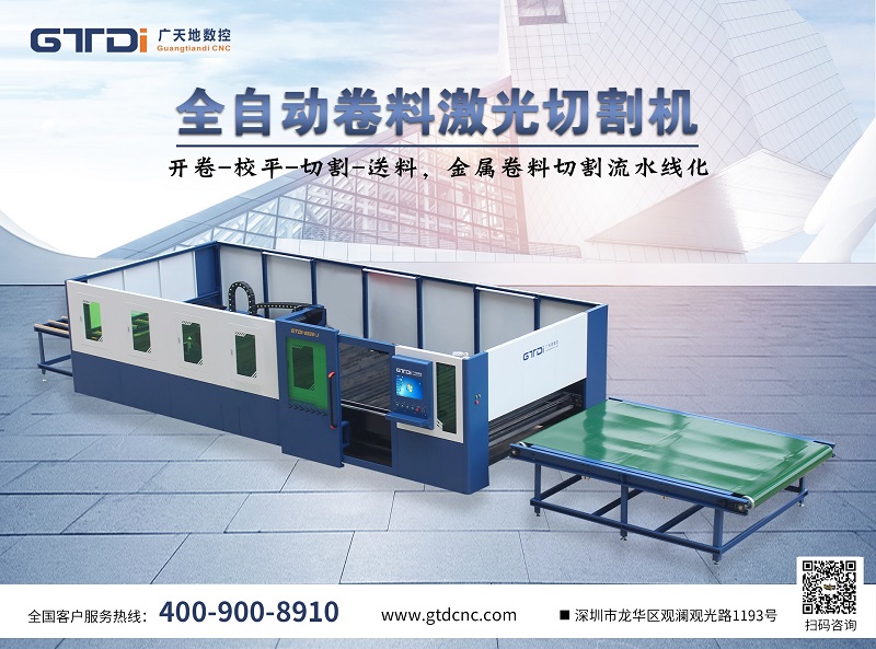 DB旗舰数控用技术创新向更高目标迈进！