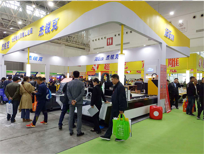 DB旗舰数控参加2018年武汉广告展